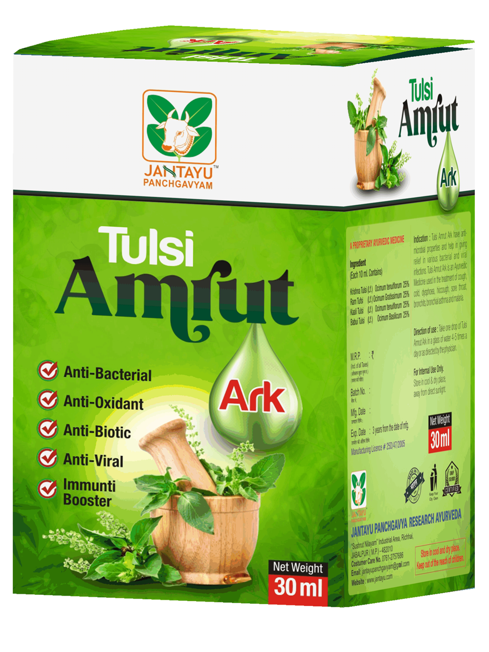 Tulsi Amrit Ark