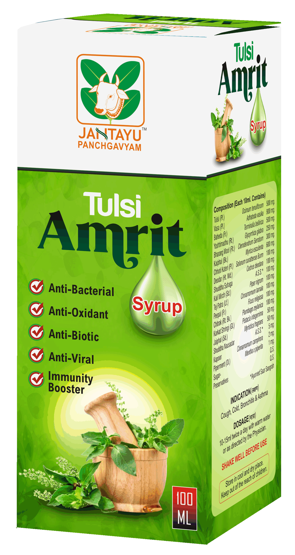 Tulsi Amrit Syrup - 100ml