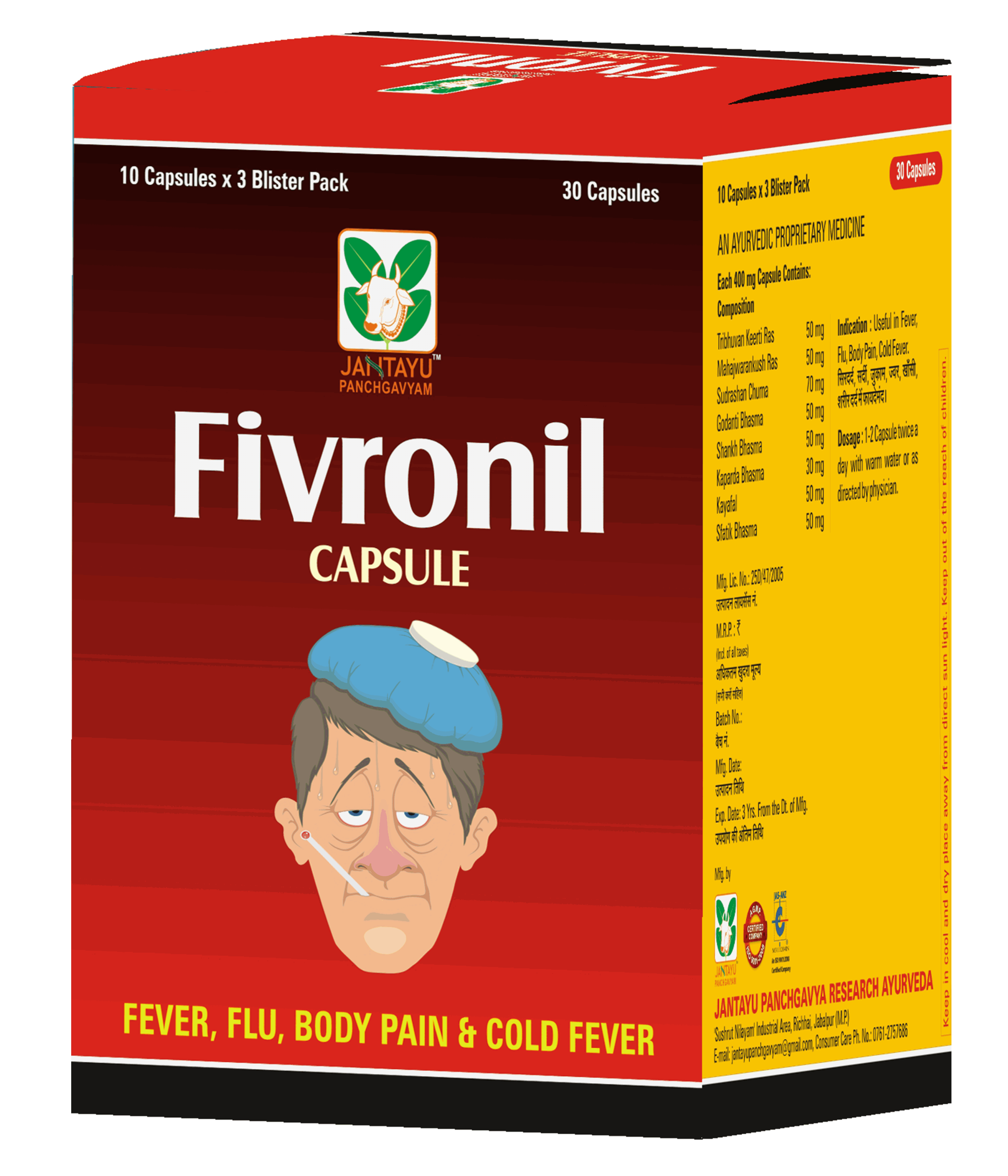 Fivronil Capsule