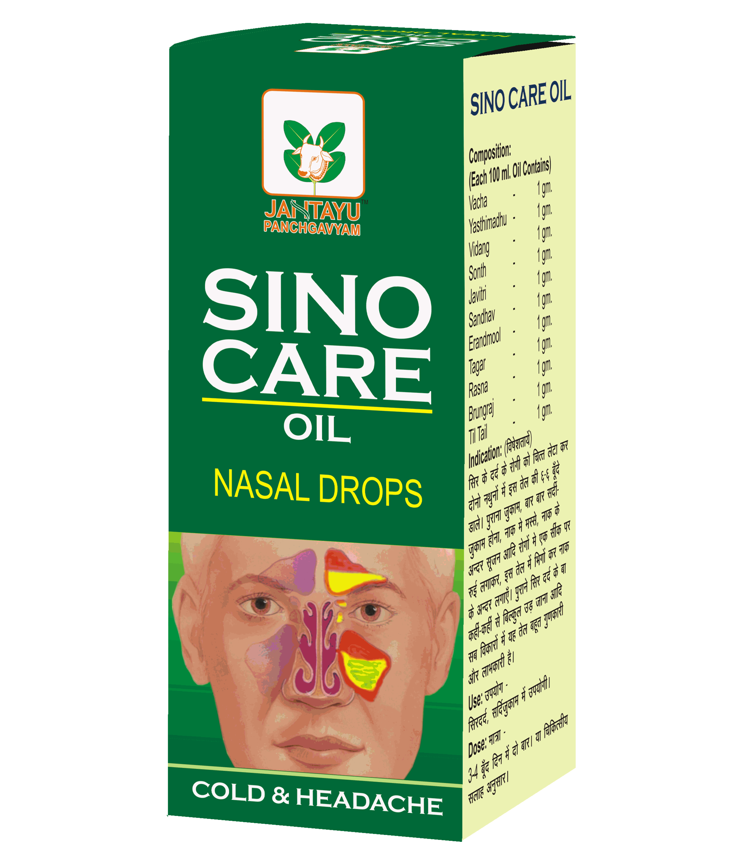 Sino Care Oil