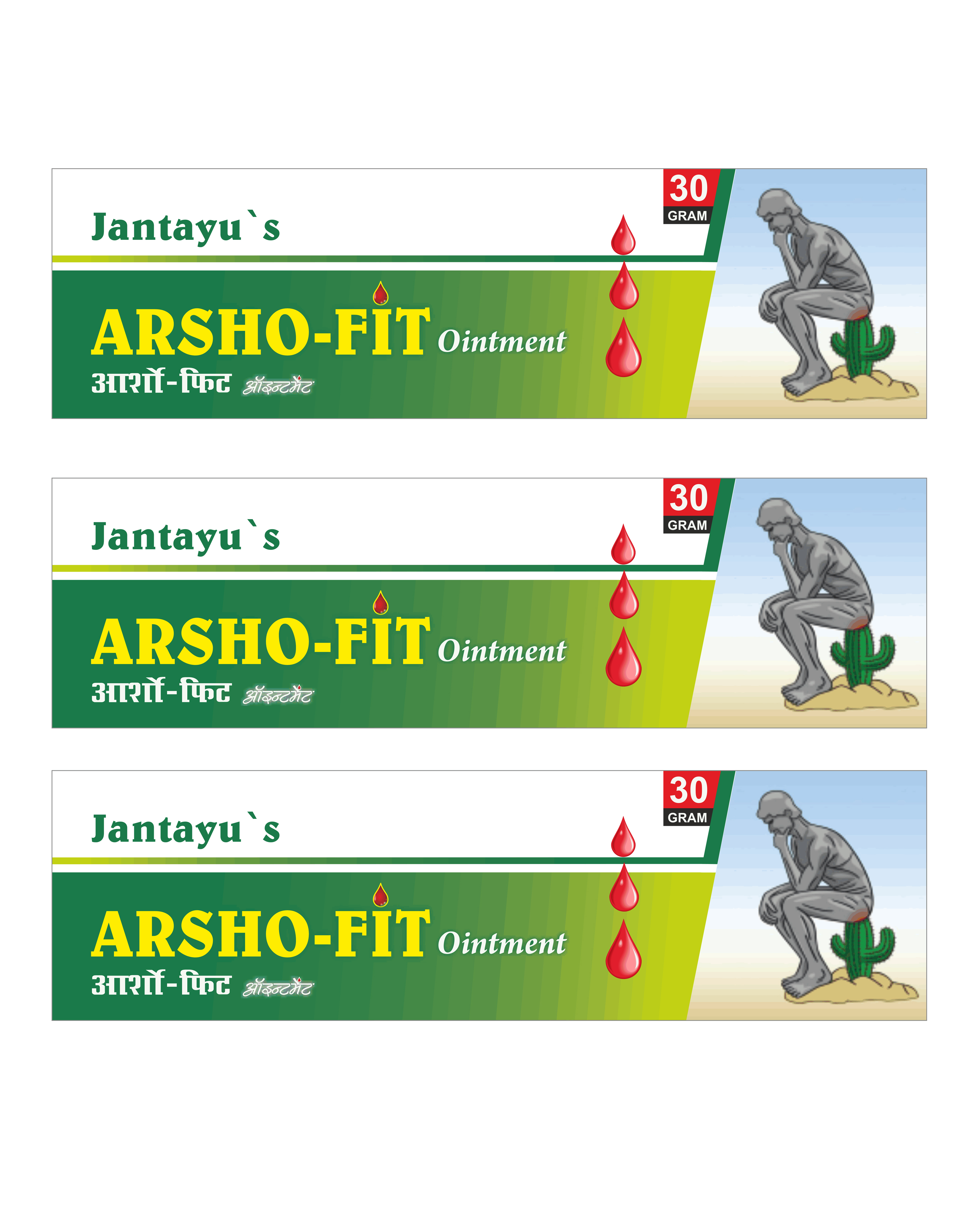 Arsho-Fit Ointment - 30 gm