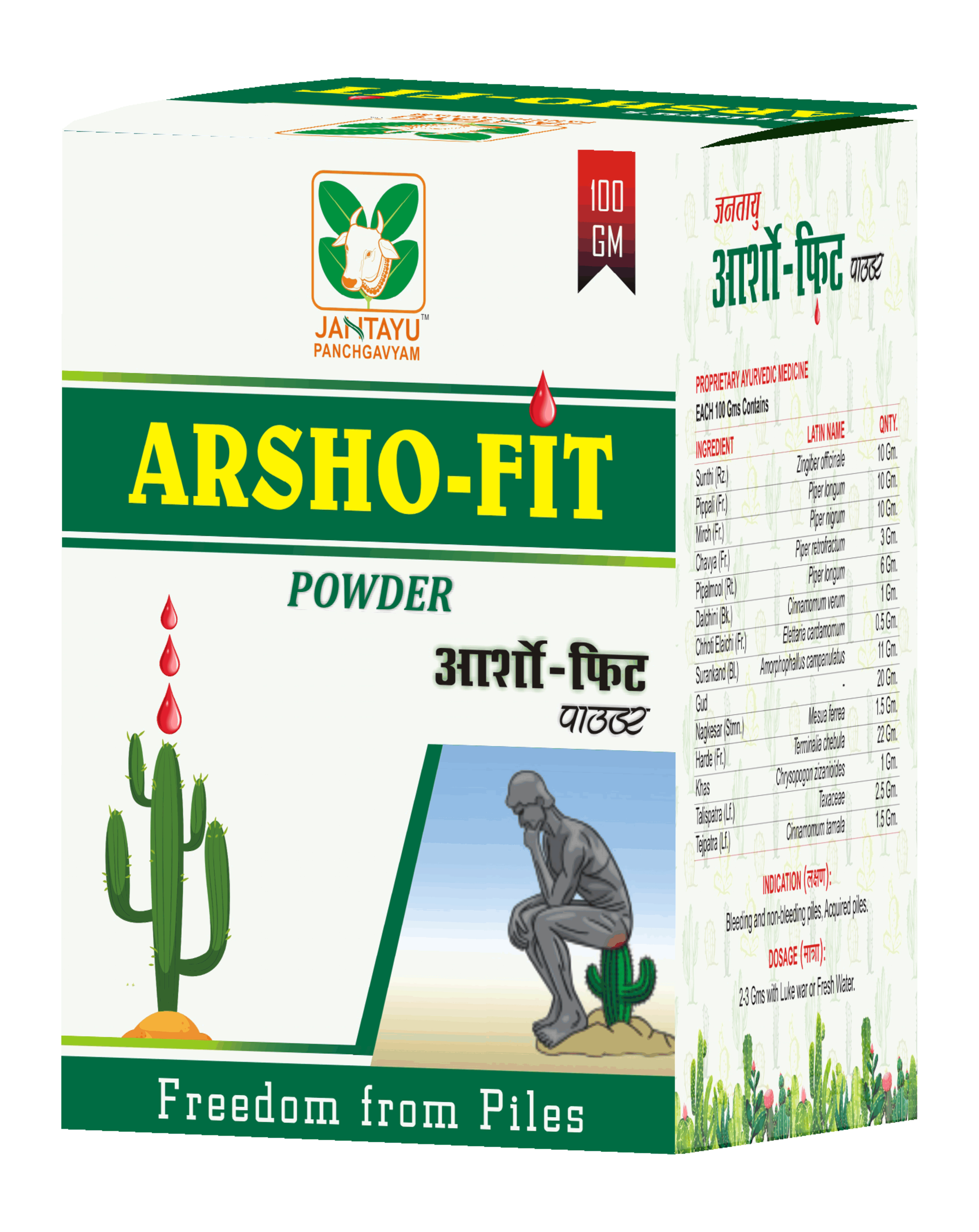 Arsho-Fit Powder - 100 gm