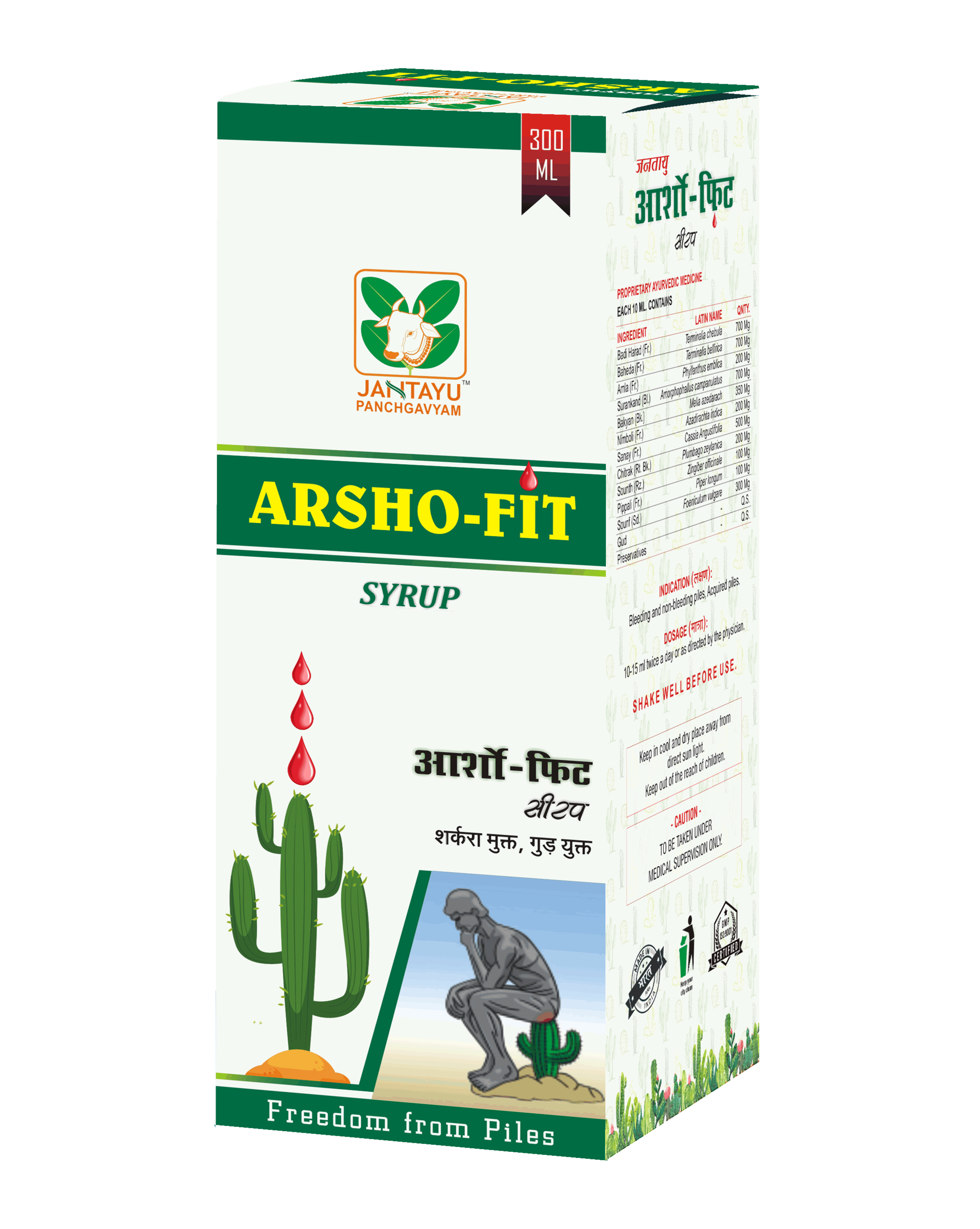 Arsho-Fit Syrup - 300 ml