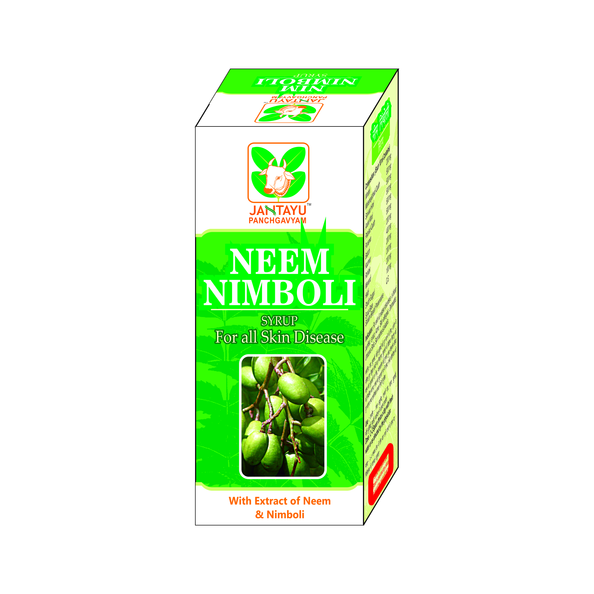 Neem Nimboli Syrup