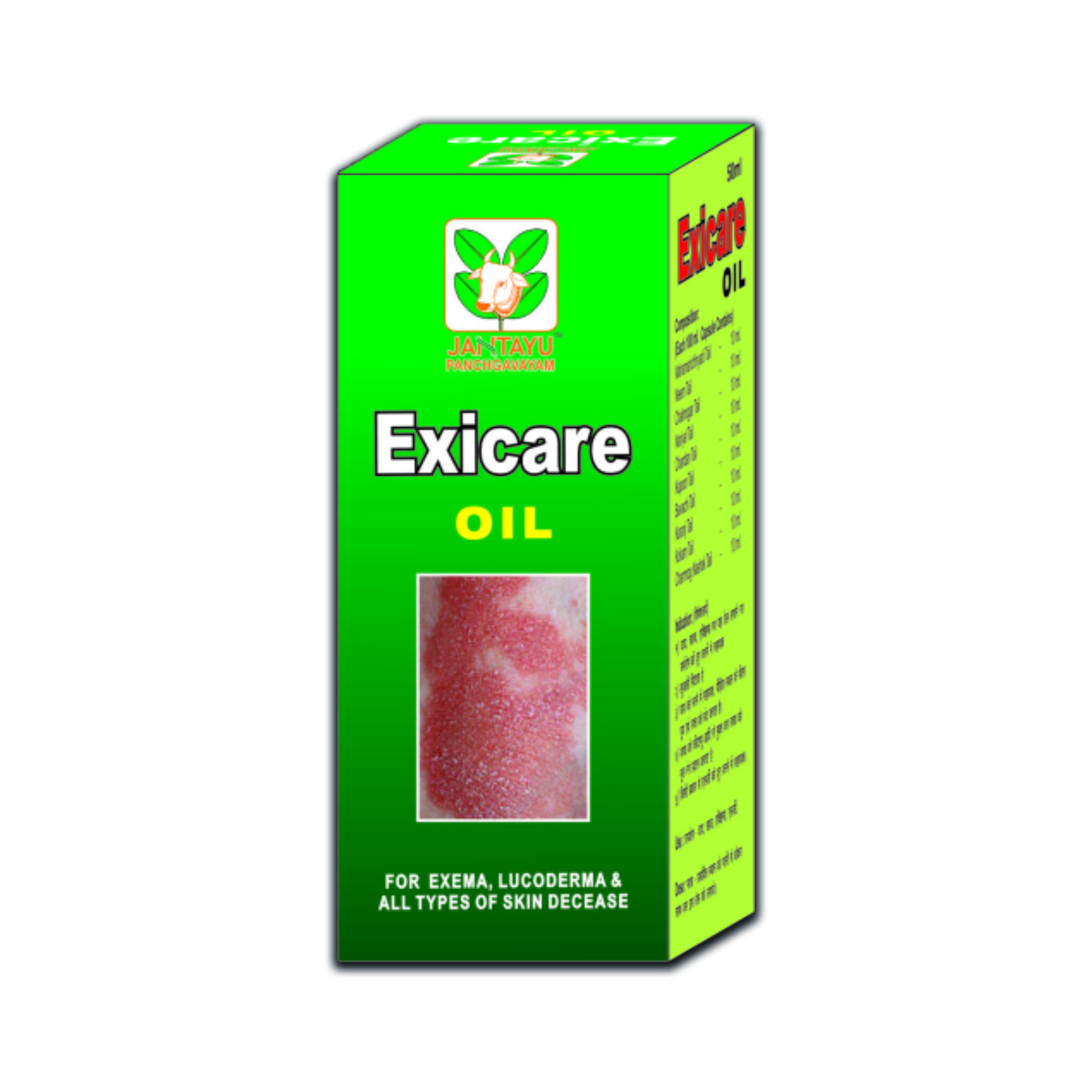 Exicare Oil - No More Itching