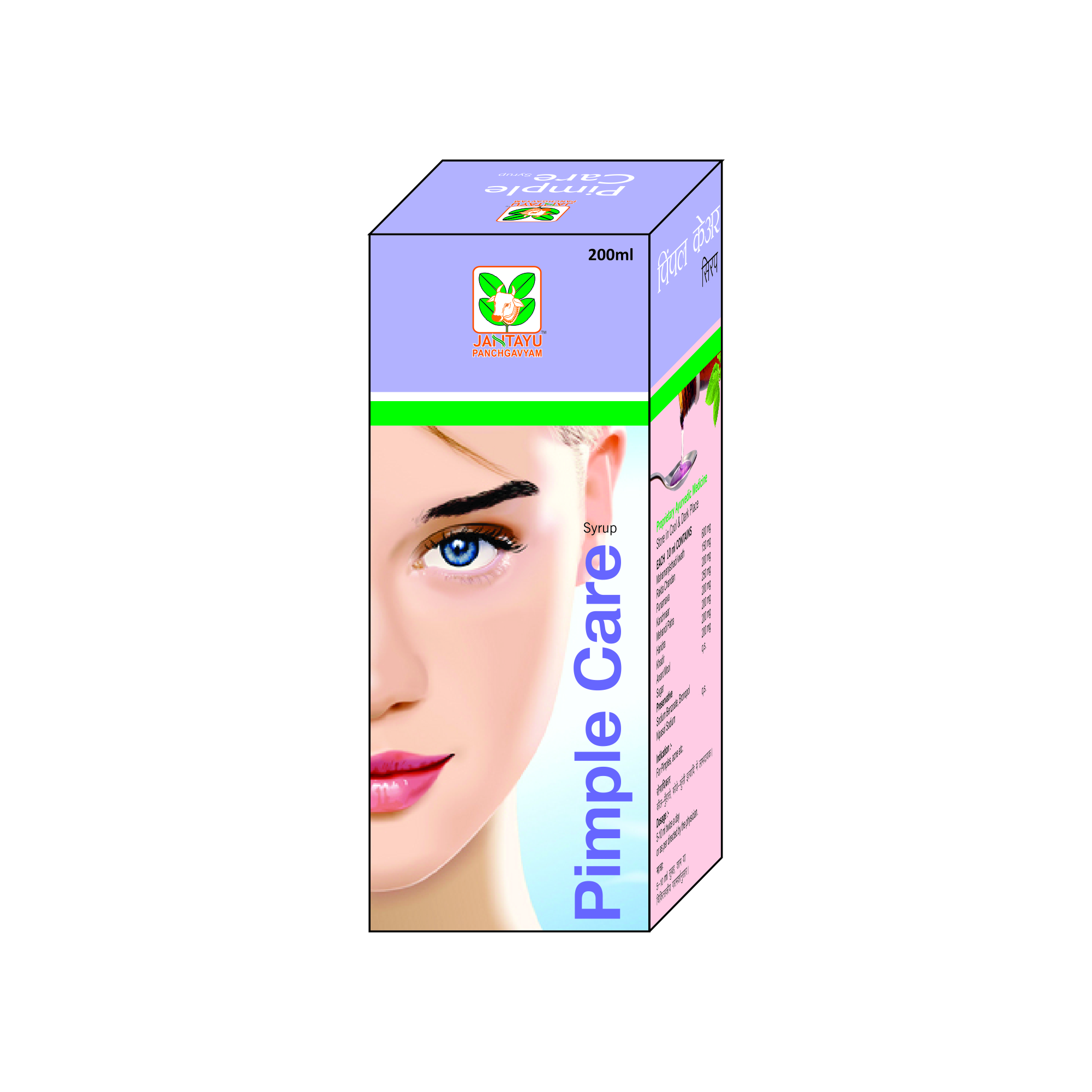 Pimple Care Syrup - 200ml