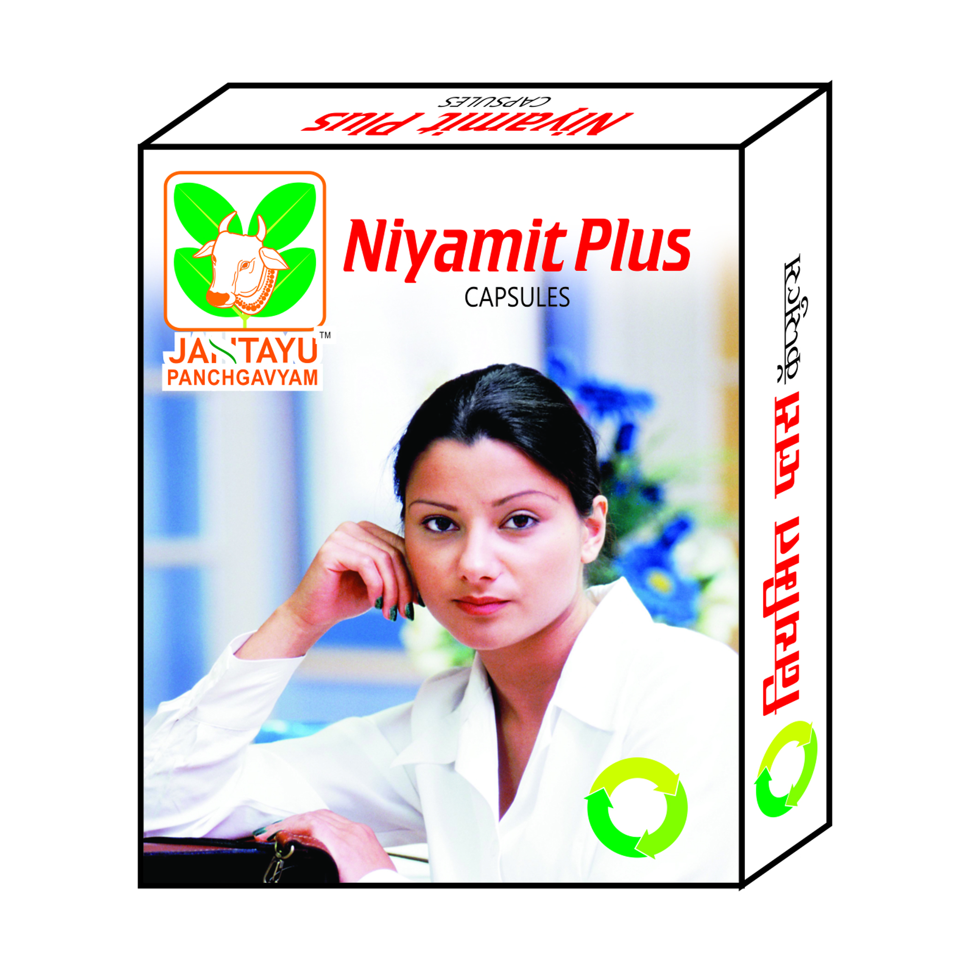 Niyamit Plus Capsule