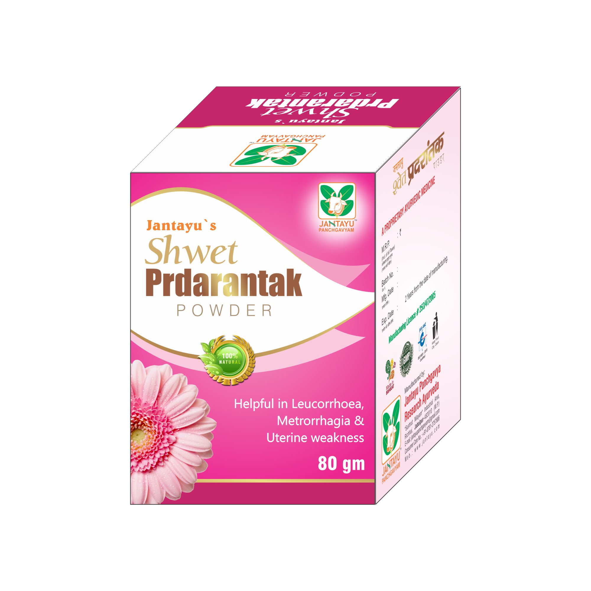 Shwet Pradrantak Powder