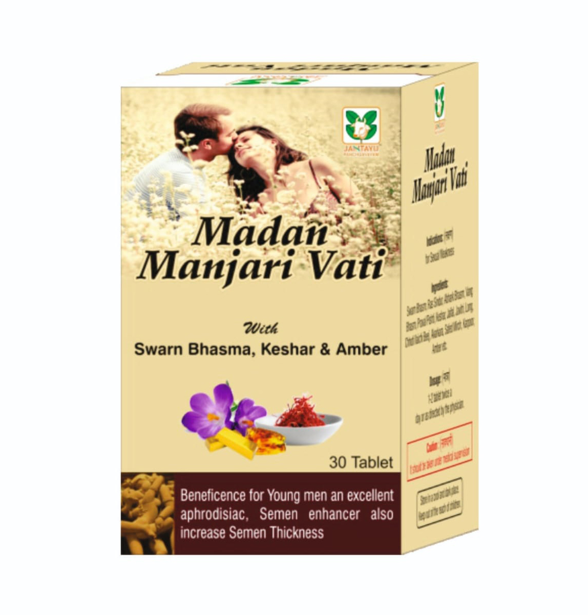 Madan Manjari Vati 