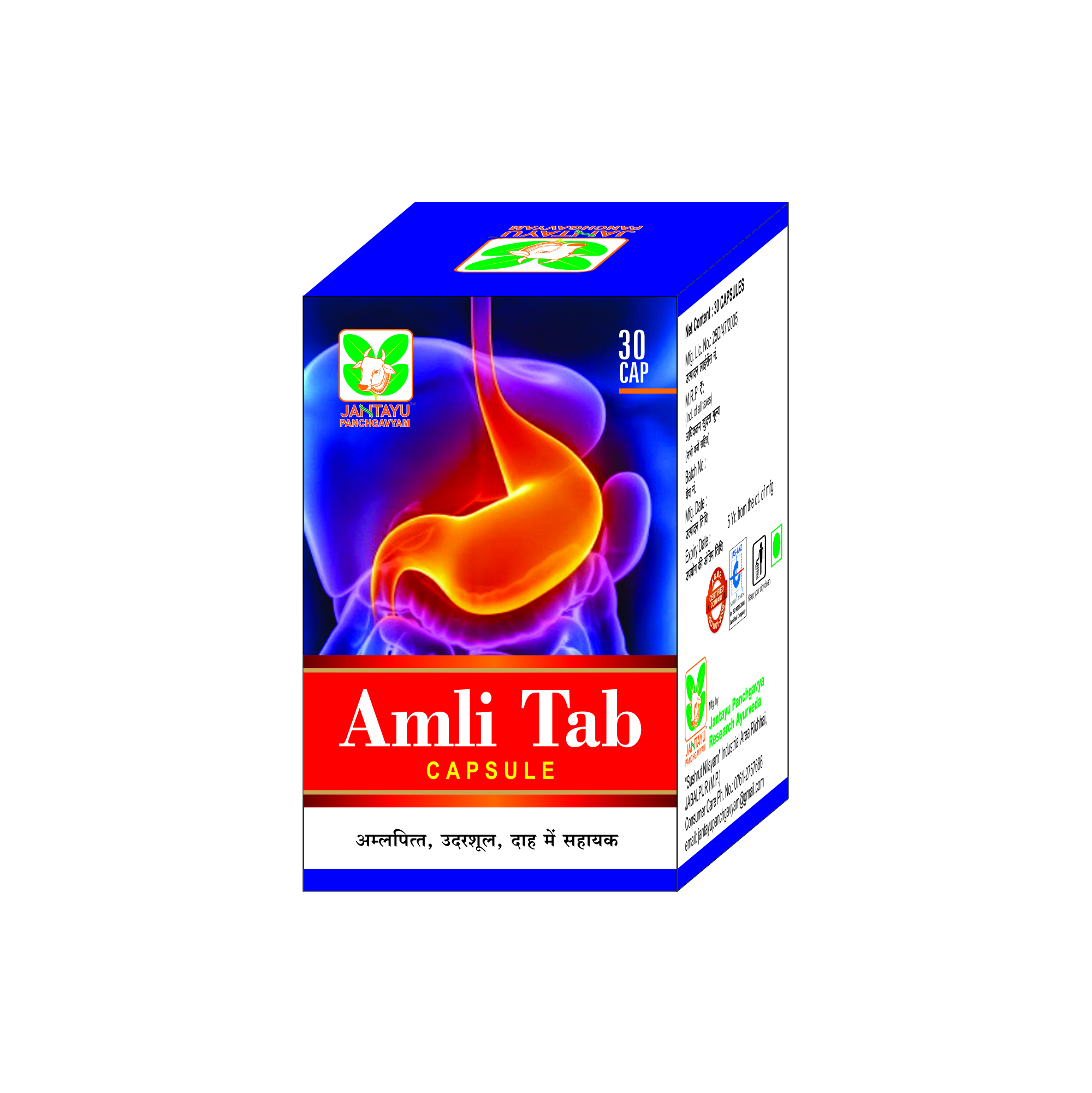 Amli Tab Capsule 