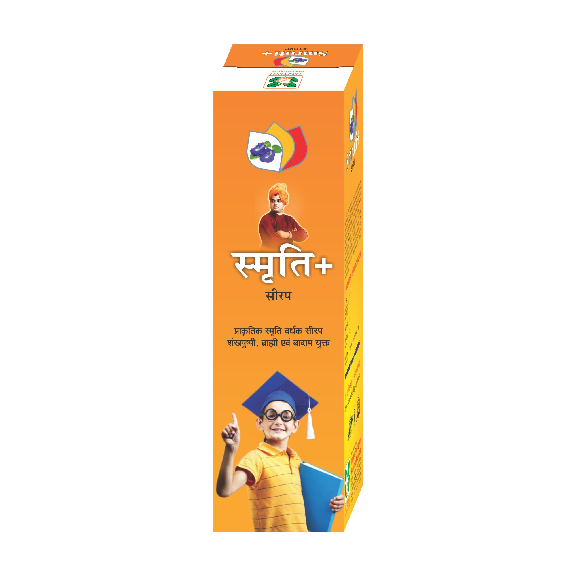 Smruti Plus Syrup 