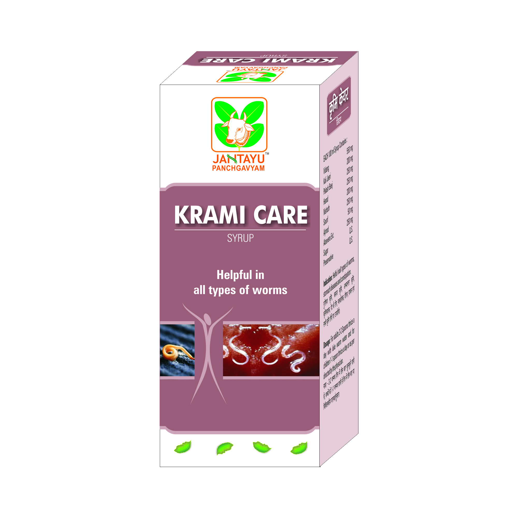 Krami Care Syrup